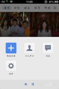 新闻爆料秘籍大全视频播放,视频播放背后的独家技巧解析  第3张