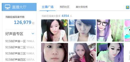 女游戏主播爆料视频大全,精彩瞬间与幕后故事  第3张