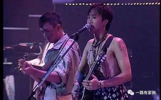 朋友爆料黄家驹视频大全,重温摇滚传奇 第1张 朋友爆料黄家驹视频大全,重温摇滚传奇 第1张