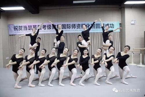 揭阳爆料舞蹈老师视频,教学风采引网友热议  第3张