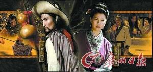 水浒传最新爆料,揭秘梁山好汉背后的惊天秘密与传奇故事  第3张