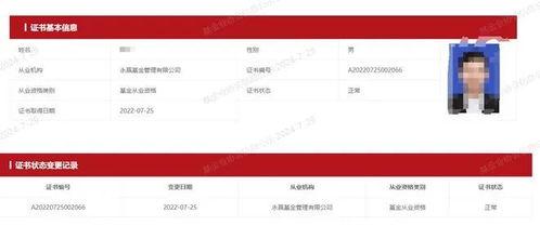 山东生活爆料最新消息今天  第3张