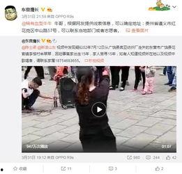 老陈最新爆料视频大全下载,视频大全下载背后的真相大起底  第2张