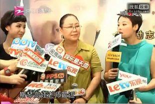 村长爆料小六校长视频在线观看,小六校长视频在线观看，真相大白！  第3张