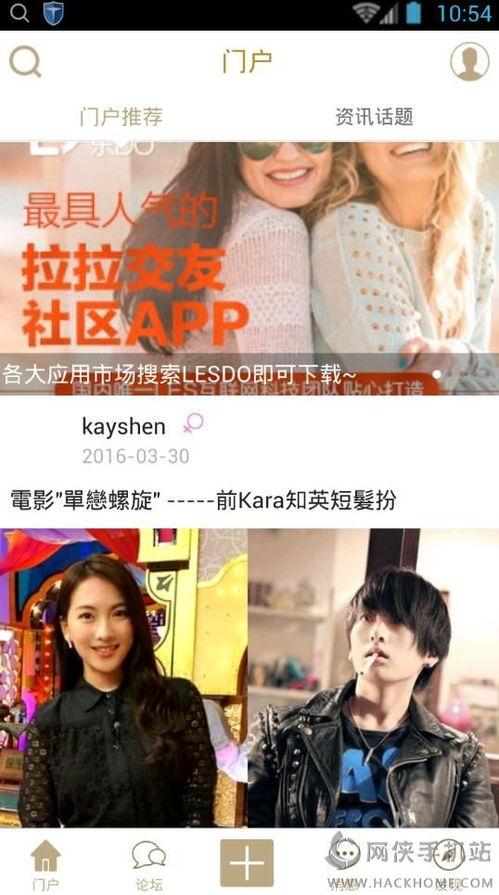 家有姐妹爆料视频大全下载  第3张