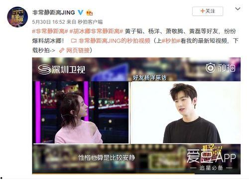 杨洋爆料视频大全集合,揭秘明星幕后故事  第2张